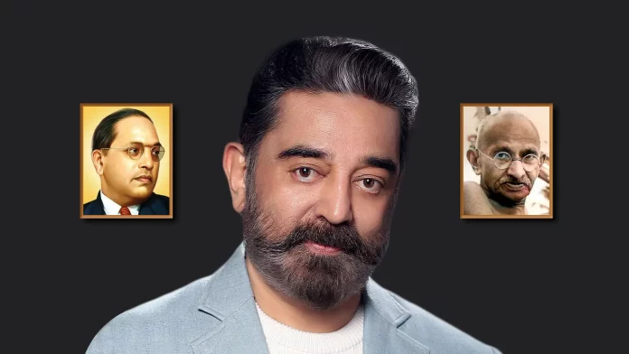 Kamal, Gandhi, Ambedkar